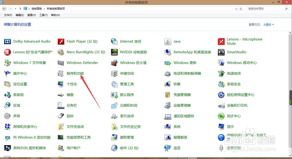 windows系统IIS服务安装