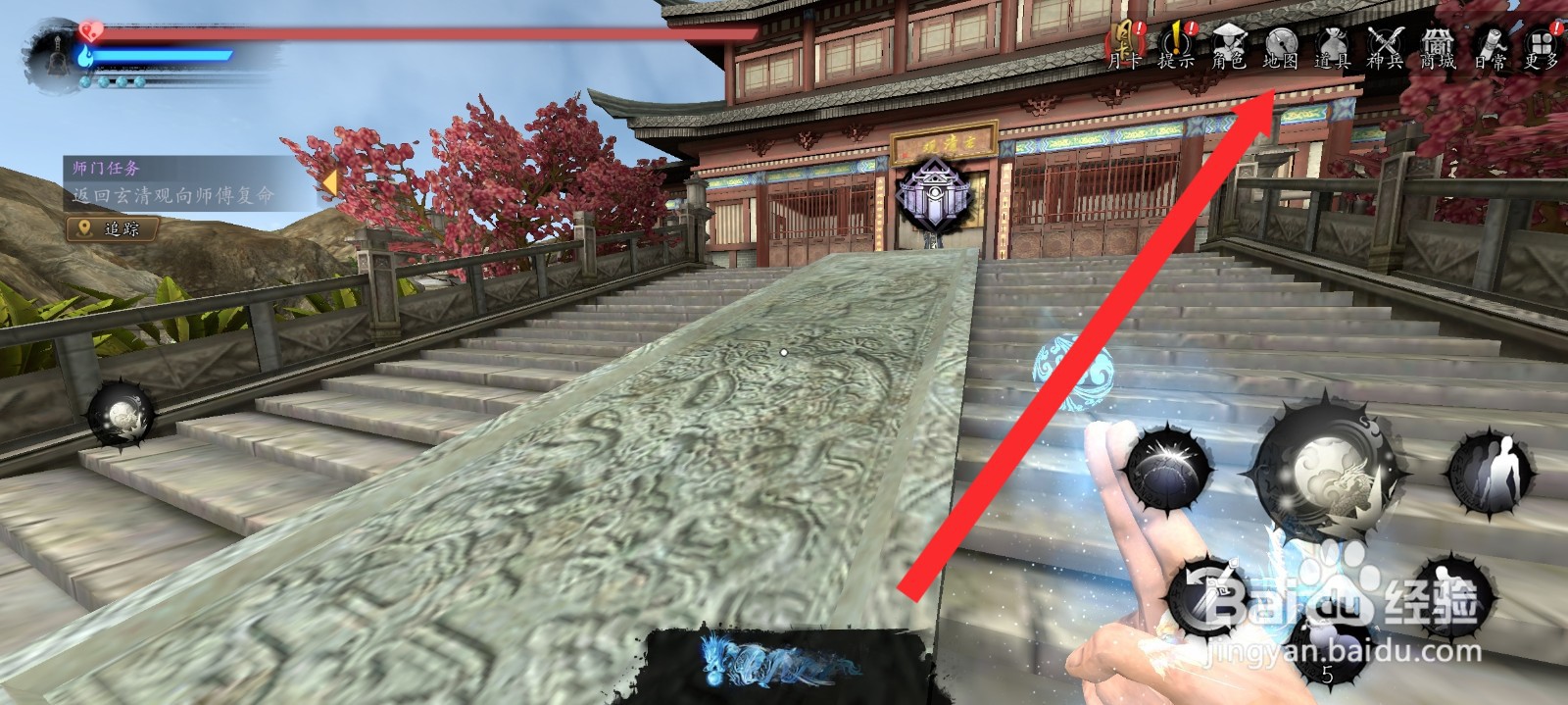 捕盗行纪如何替换黄色太乙护腿