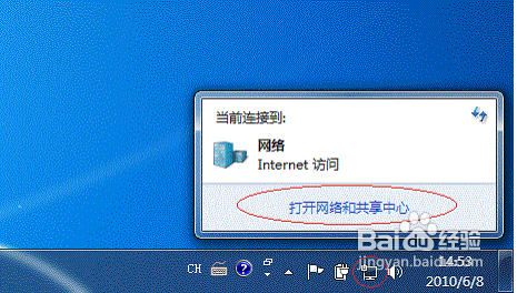 Win7系统下共享链接打印机的详细图文教程