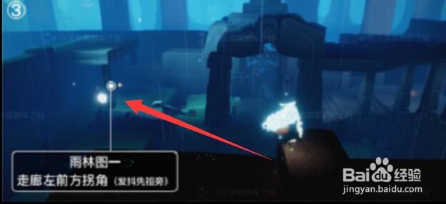 光遇12.10季节蜡烛位置在哪