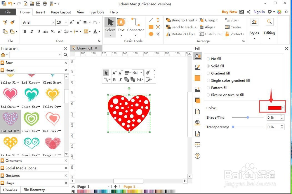 怎样创建红色圆点心？