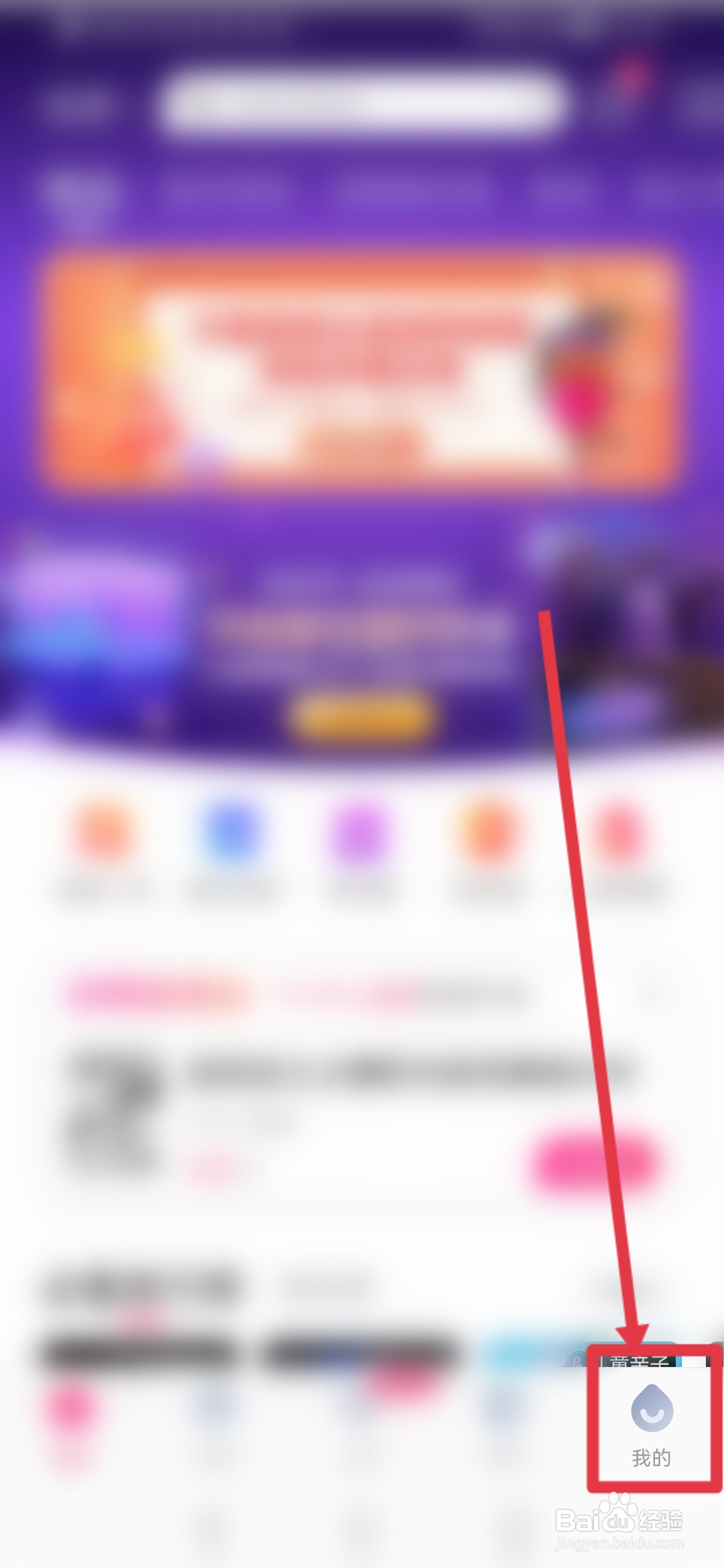 大麦怎么设置登录密码