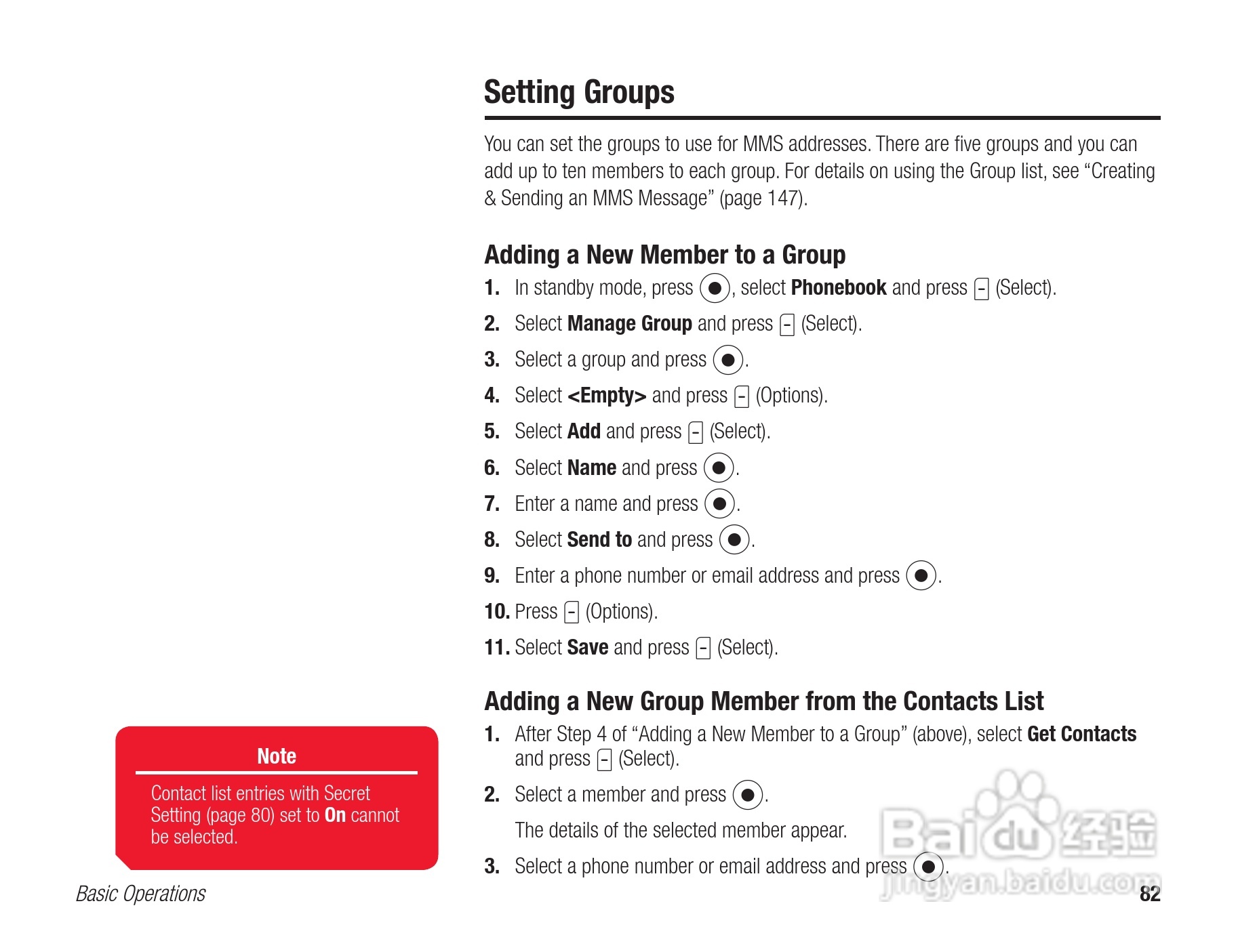 东芝803T手机使用说明书:[9]