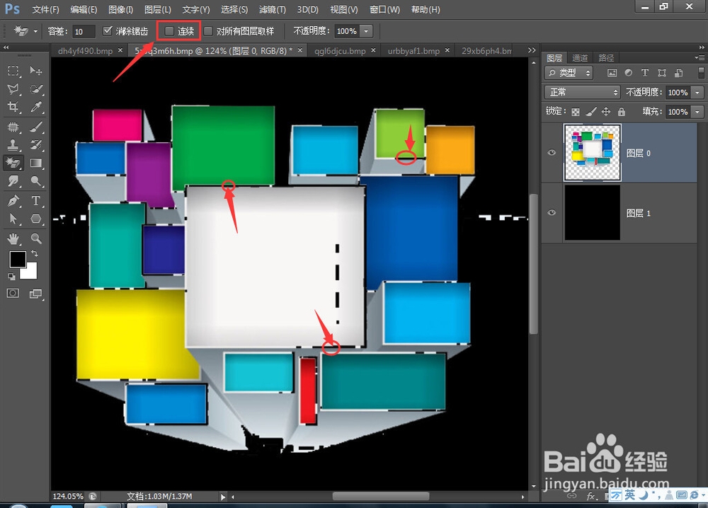 PS抠图大全系列之：[5]纯色背景复杂物体抠图