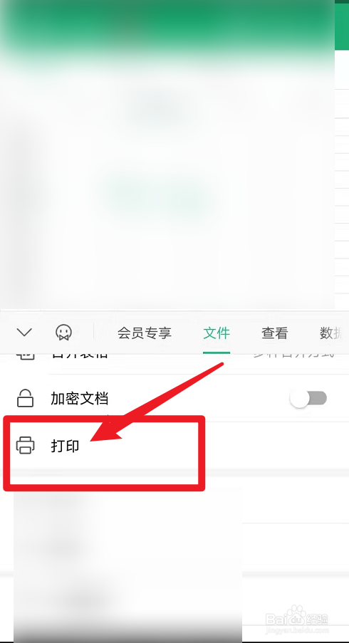 乘法口诀表打印