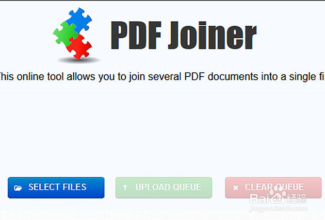 如何快速合并PDF文件