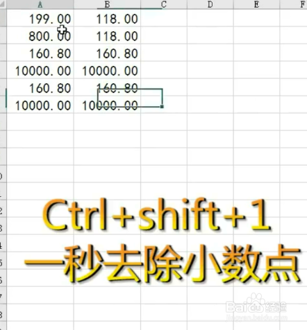 Excel中的实用快捷键
