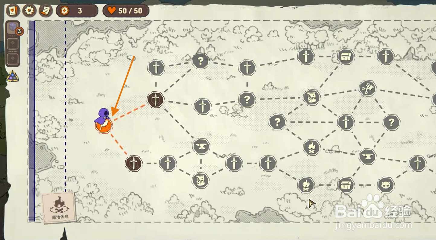 骰子浪游者怎么原地休息