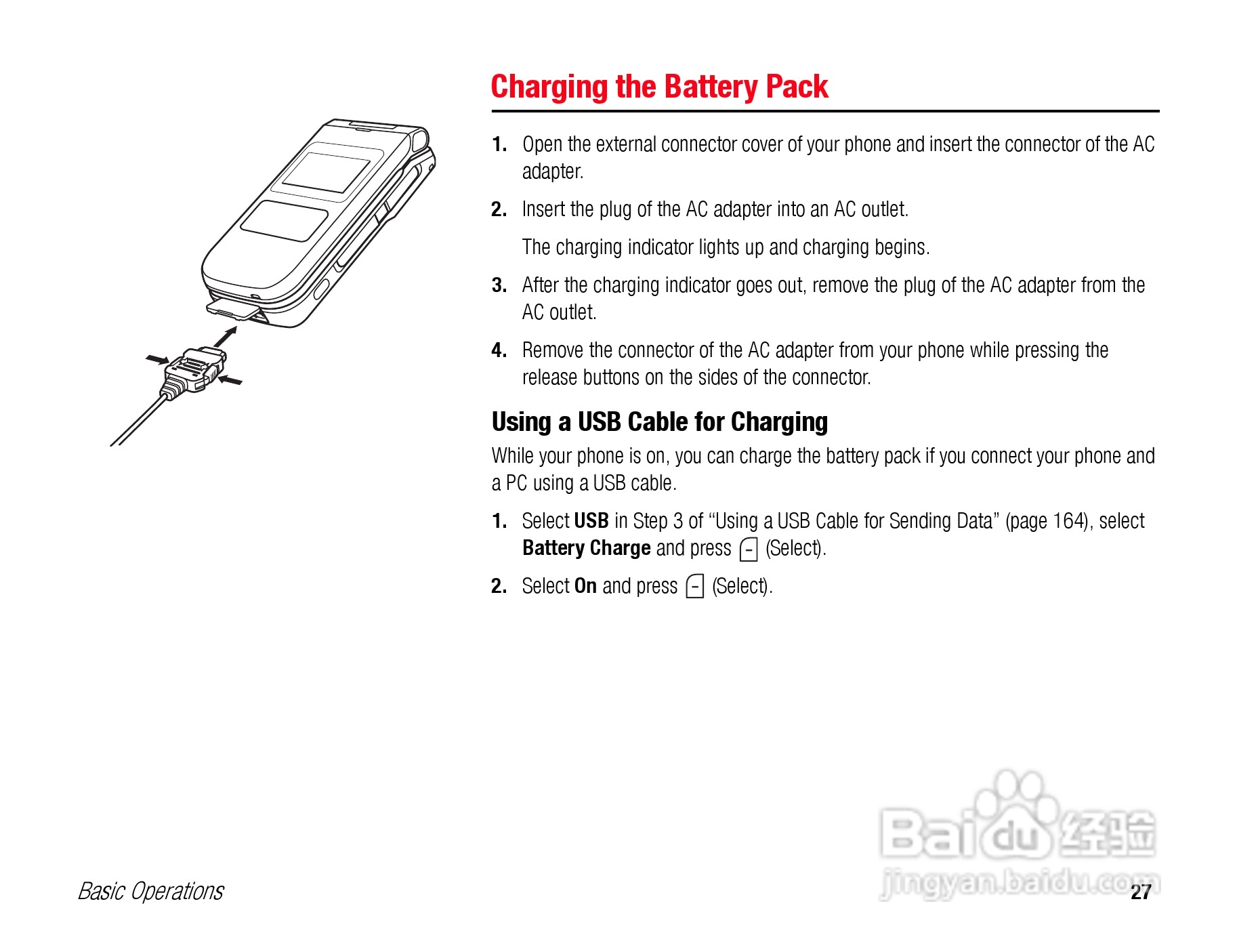 东芝TS808手机使用说明书:[3]