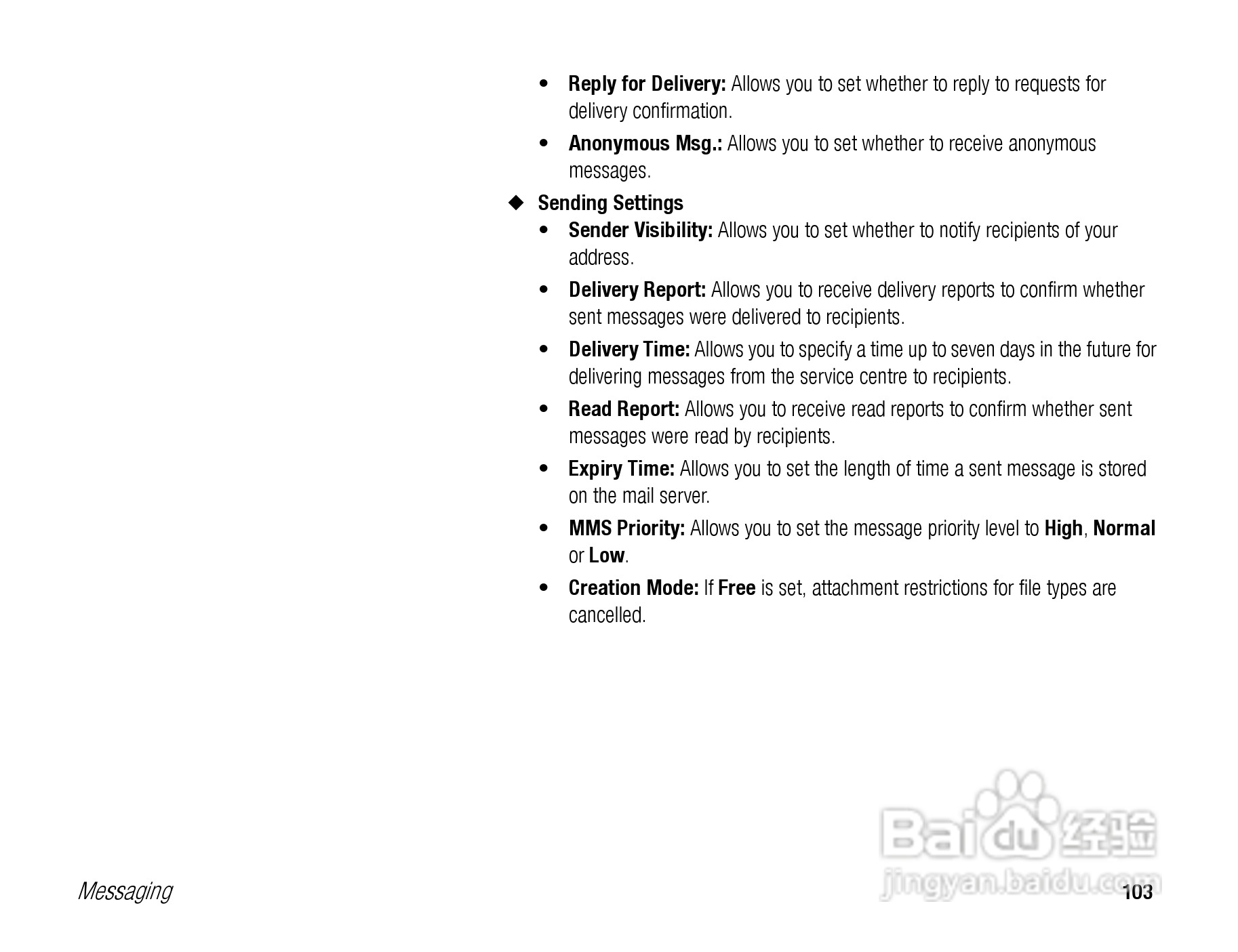 东芝TS808手机使用说明书:[11]