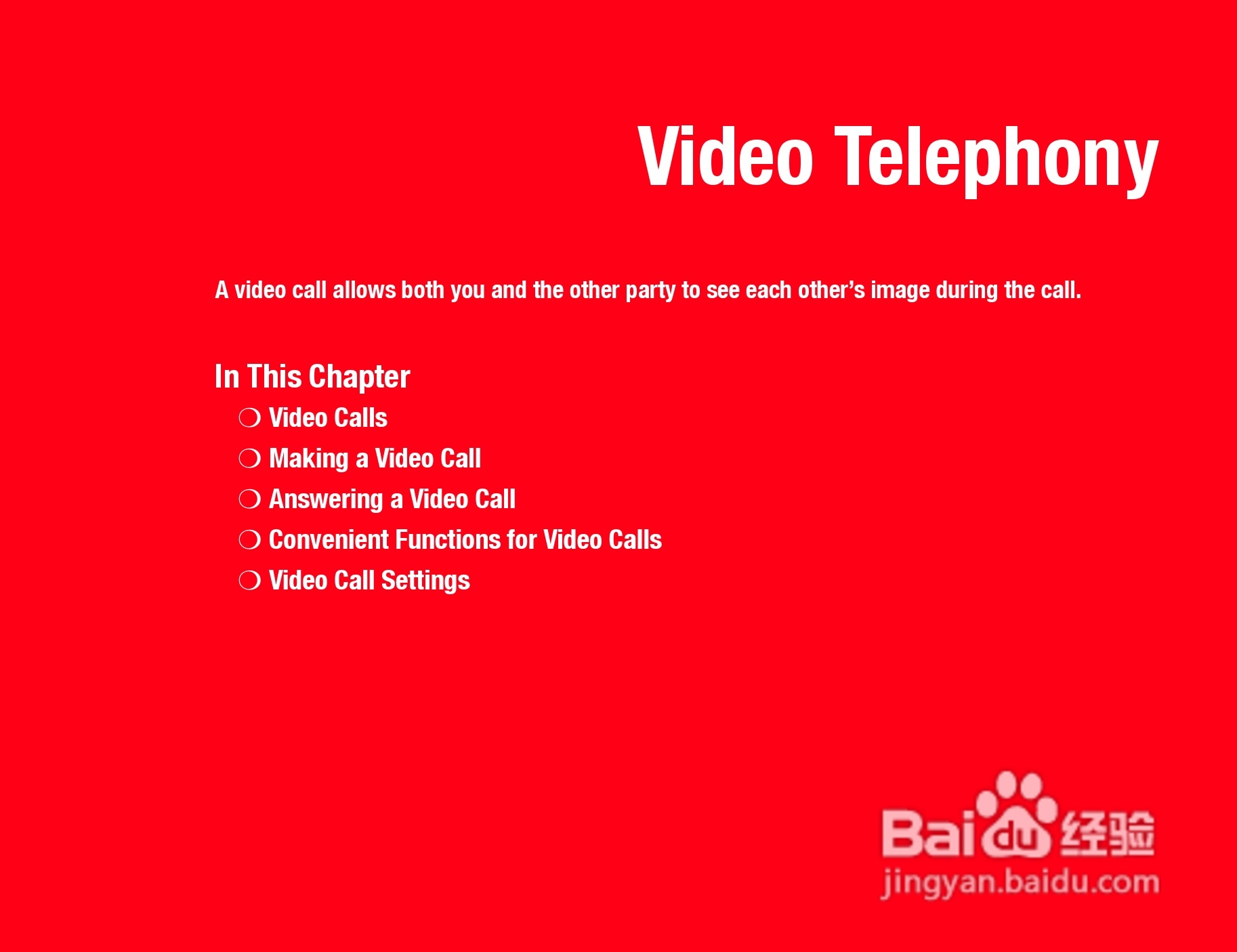 东芝TS808手机使用说明书:[8]