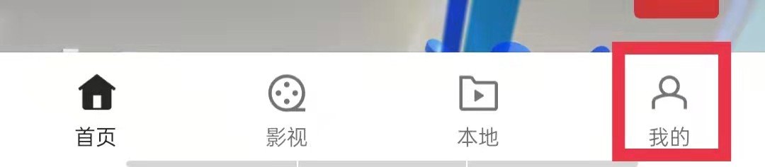 OPPO手机视频APP怎么删除观看历史