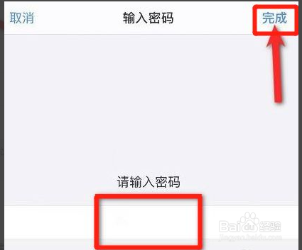 苹果12如何设置面容支付