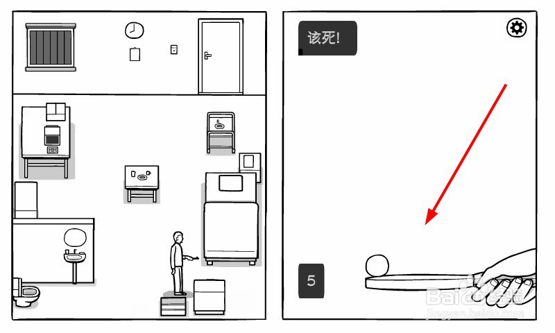 白门怎么完成第二天娱乐活动