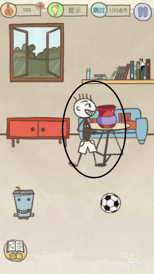 史小坑的爆笑生活13攻略：第17--24关