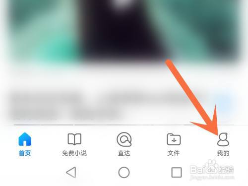 qq浏览器怎么设置悬浮播放?