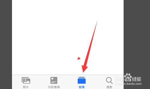 iphone精选照片是怎么选的