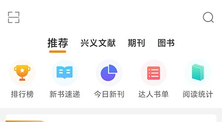 博看书苑怎么订阅