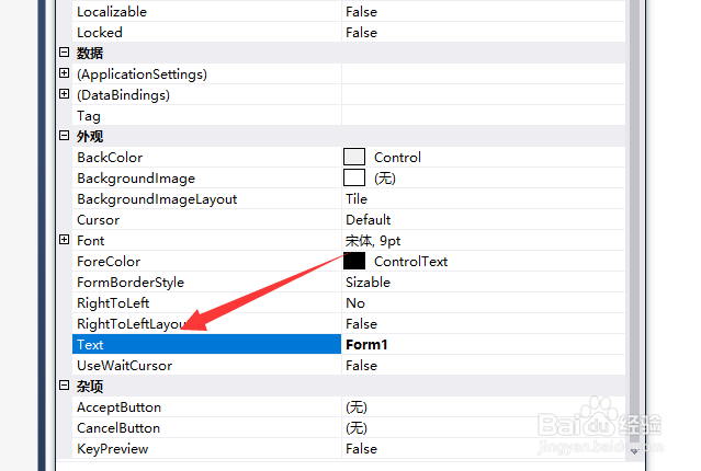 WPF怎么设置窗口标题