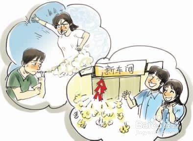 网络店面新手开办的技巧？