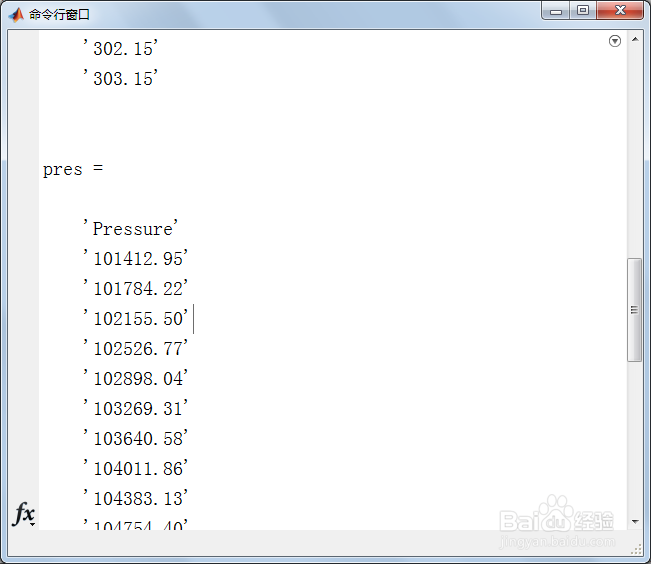 MATLAB将数字字符转换成双精度数据(str2double)