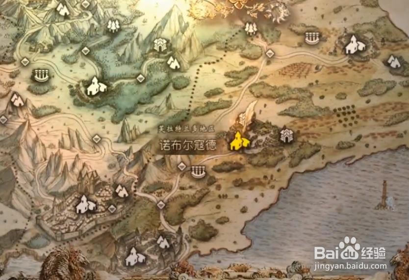 八方旅人 支线任务 守墓的工作 攻略方法