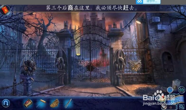 密室逃脱15神秘宫殿黑匕首攻略59找到护身符