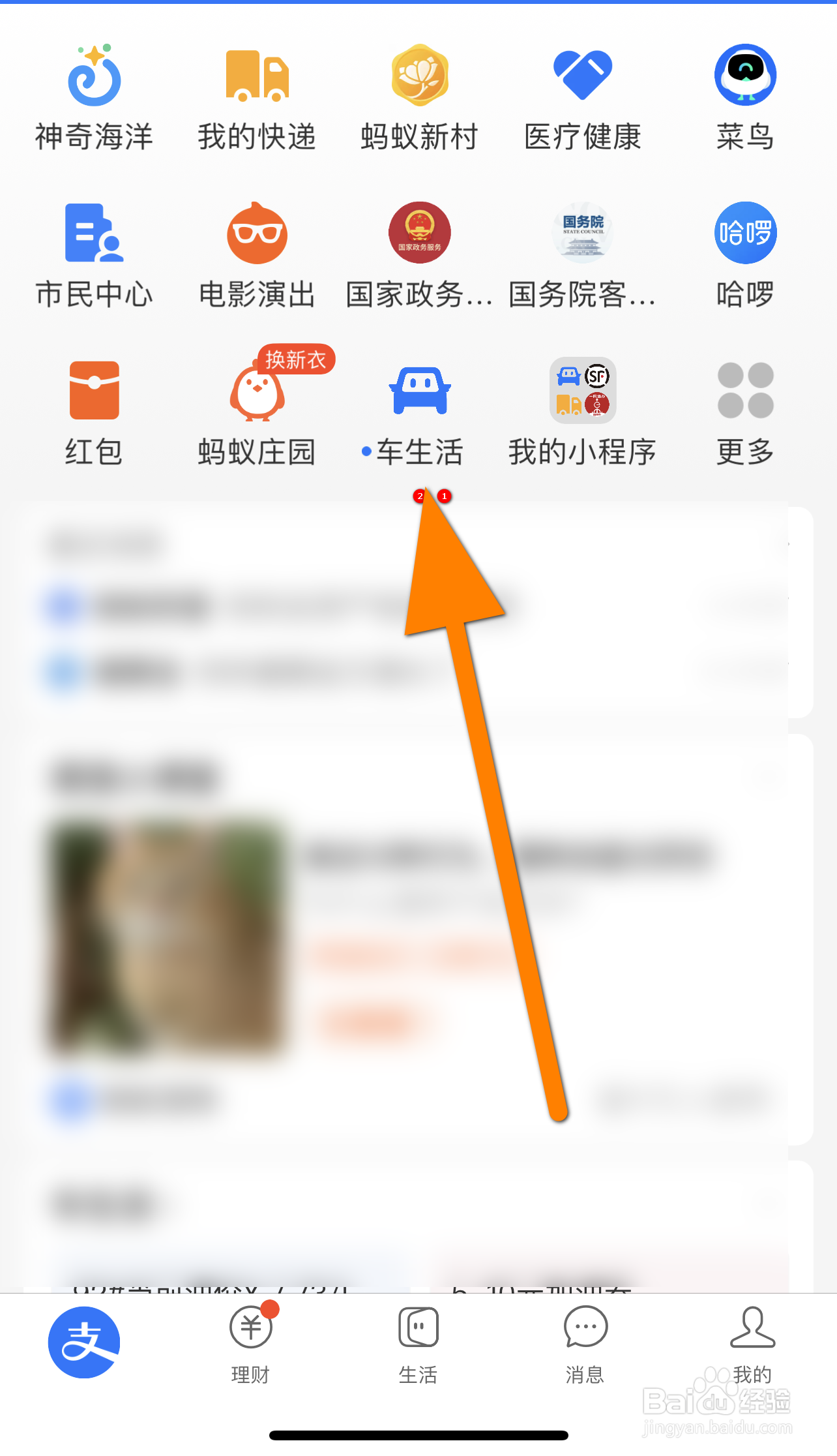 在高速上胎压低怎么办