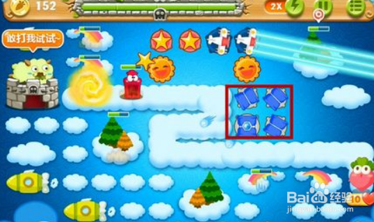 保卫萝卜2 60关金萝卜攻略