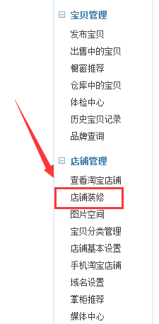 淘宝店铺运营：[32]淘宝店设置淘金币抵钱活动