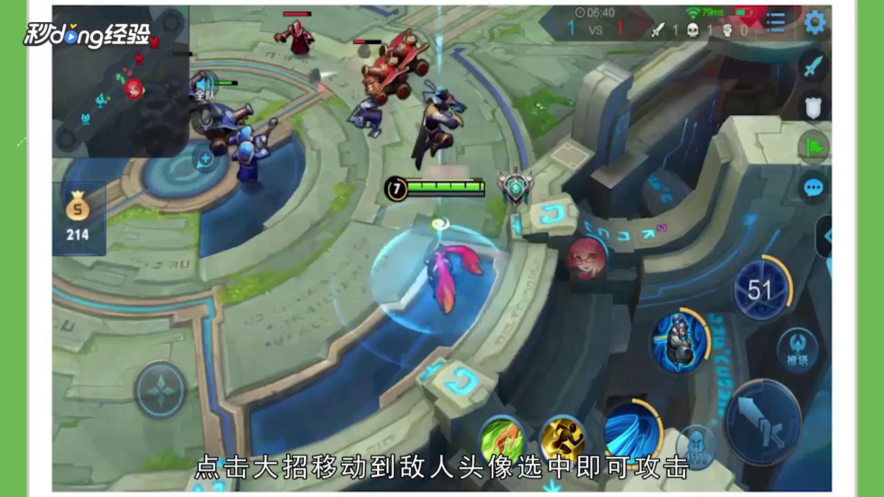 宫本大招怎么选定人