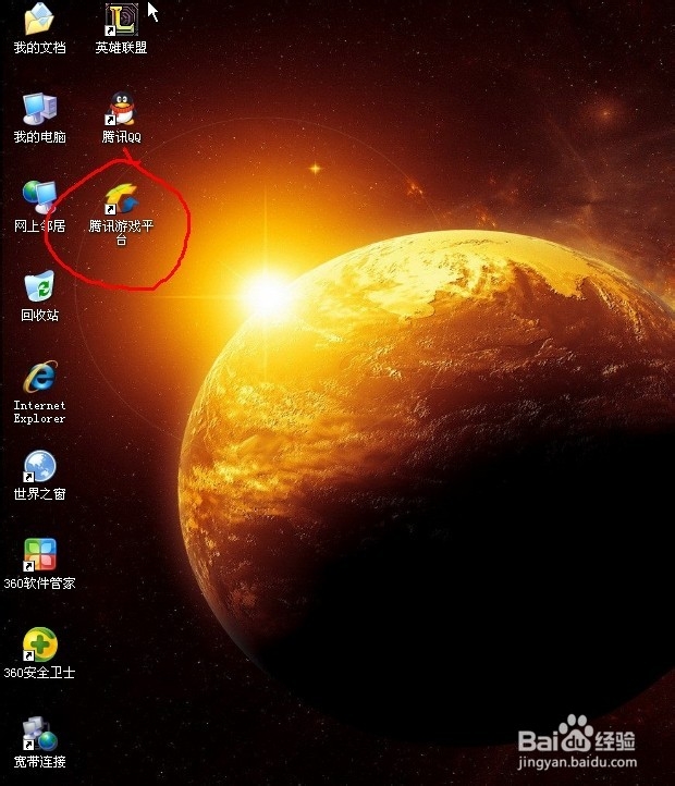 如何使用TGP查看延迟度与英雄熟练度