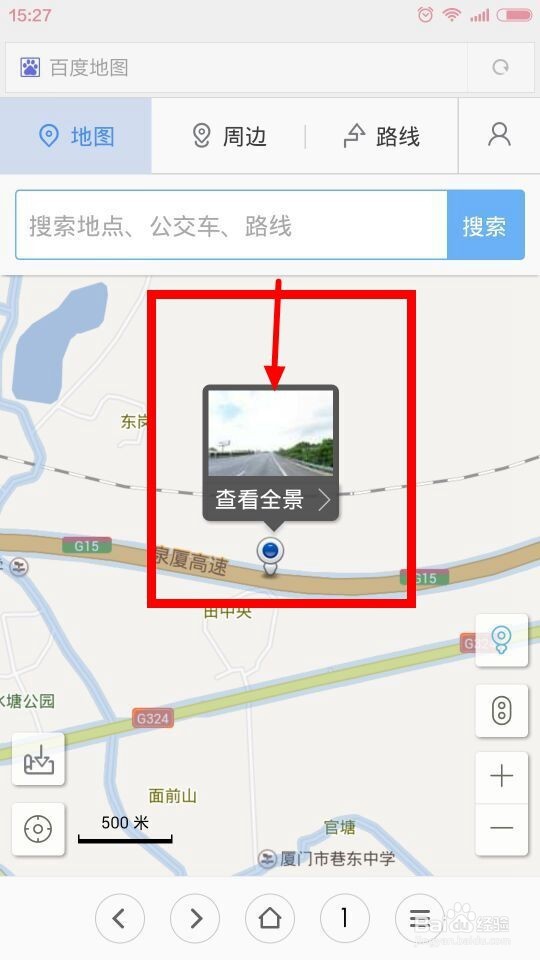 手机地图全景