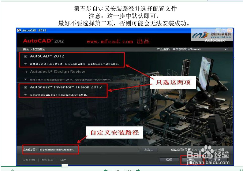 CAD常见问题汇总,解决办法2008~2016适用