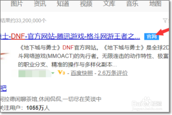 DNF怎么获得CDK