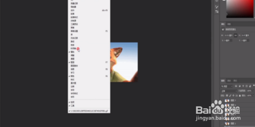 PS怎么导入GIF动态图