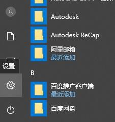 win10怎么调整电脑屏幕黑屏时间