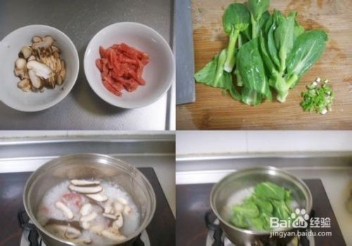 如何制作香菇青菜廋肉粥