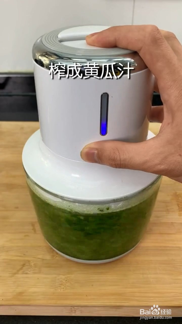 如何制作凉拌黄瓜冻?