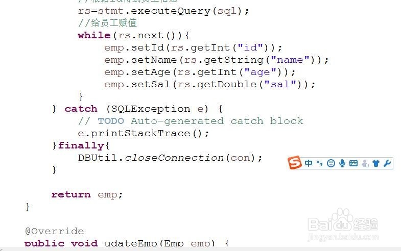 javaScript中如何使用DOM解析