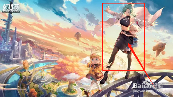 幻塔耐力蘑菇和能量蘑菇区别是什么