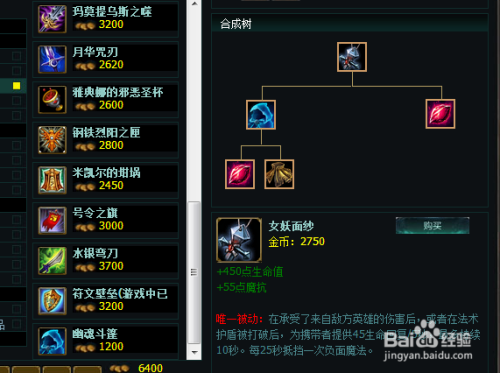 lols5皮城女警出装 s5赛季女警怎么出装