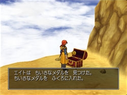 《勇者斗恶龙8》小徽章收集图文攻略 96~100