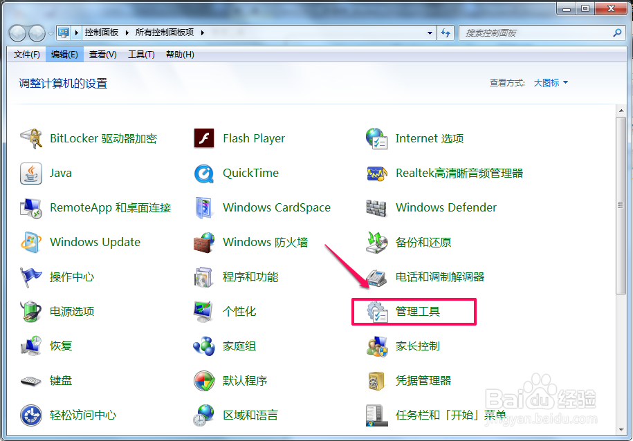 java怎样连接access