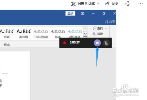 Windows电脑录屏方法