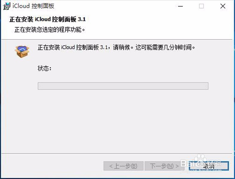 iPhone 5s升级ios 9.3后，手机无法激活怎么办