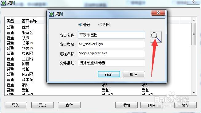 疫情期间如何让孩子上好网课 禁止观看视频直播