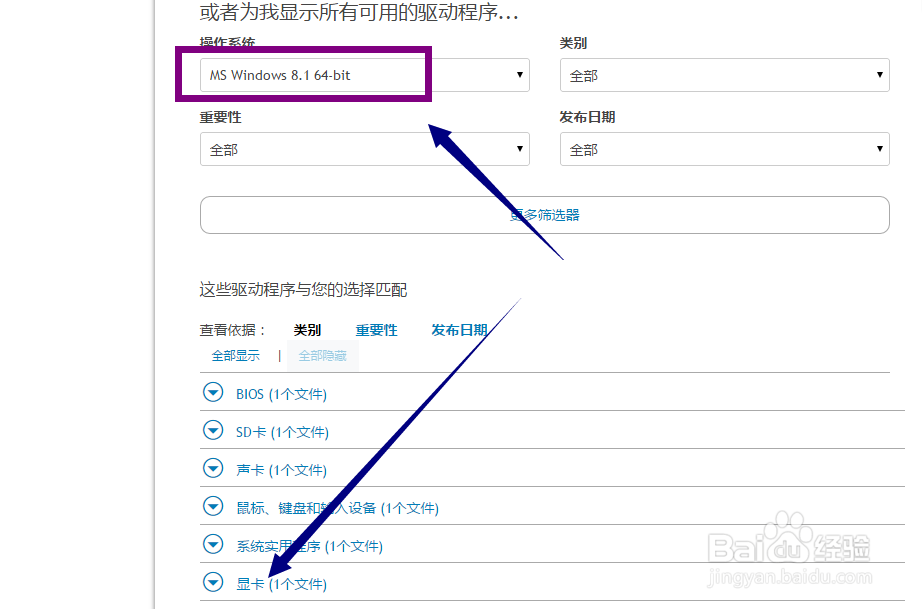 win8.1/win10睡眠无法唤醒怎么办