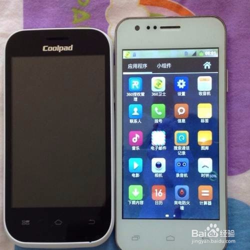 在职场需要注意的事项