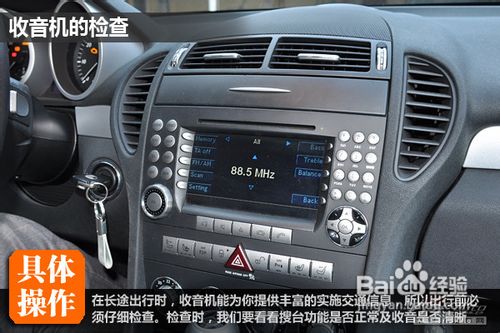 汽车怎样综合自检